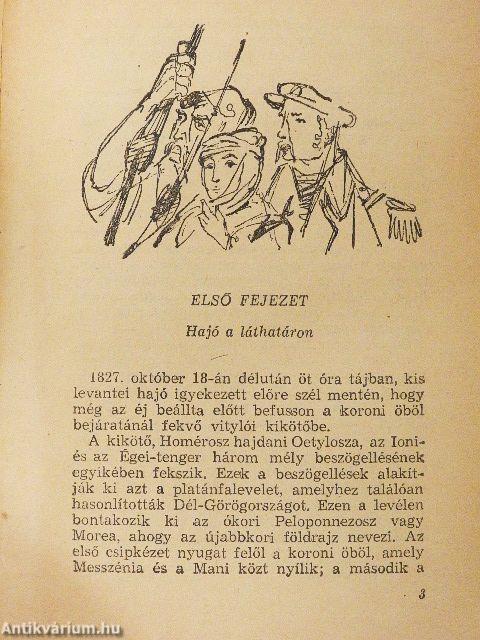 A lángban álló szigettenger