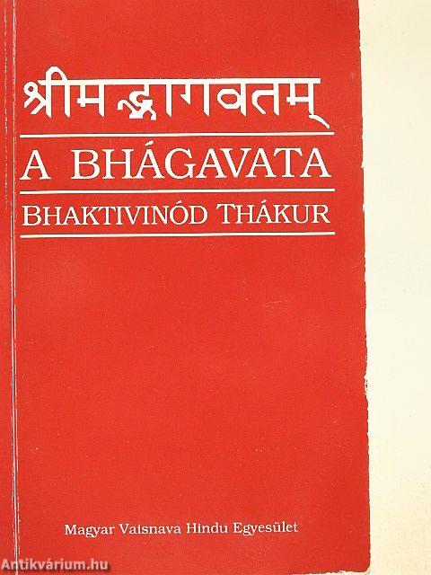 A Bhágavata