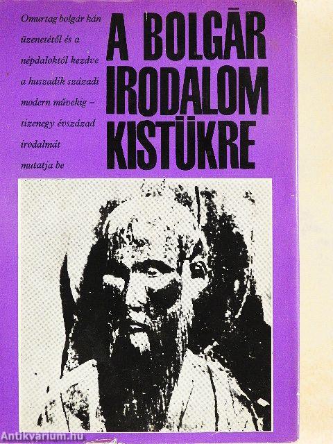 A bolgár irodalom kistükre