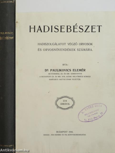 Hadisebészet