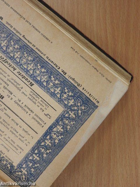 A magyar irodalom története I-II.