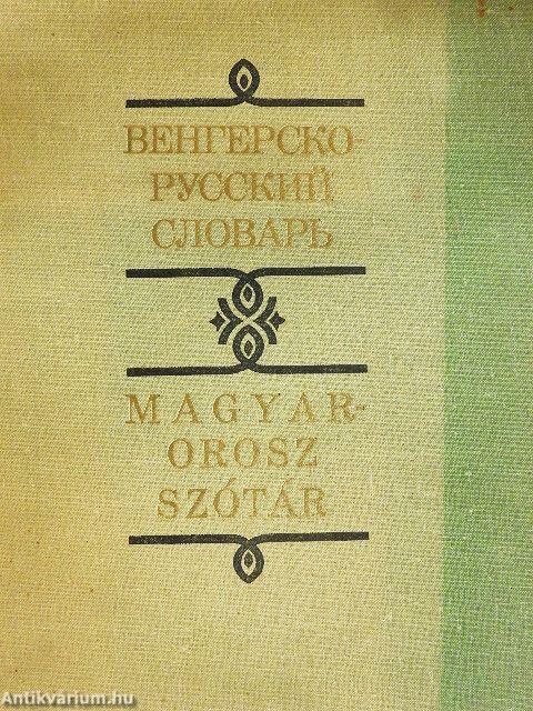 Magyar-orosz szótár