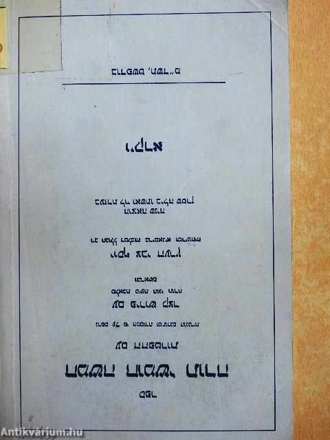 Mózes öt könyve és a haftárák III.