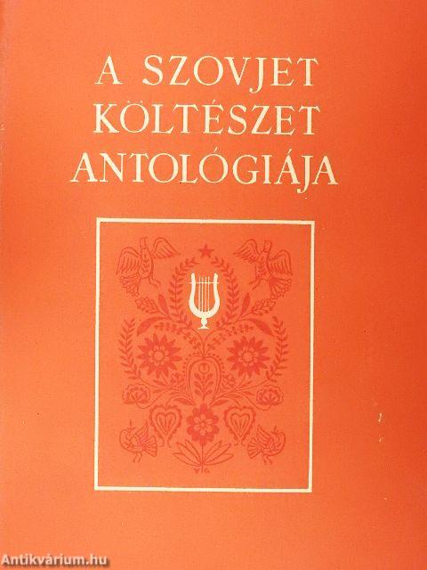 A szovjet költészet antológiája I-II.