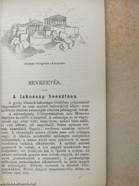 Görög régiségek