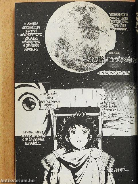 Árnybíró - Gaiden