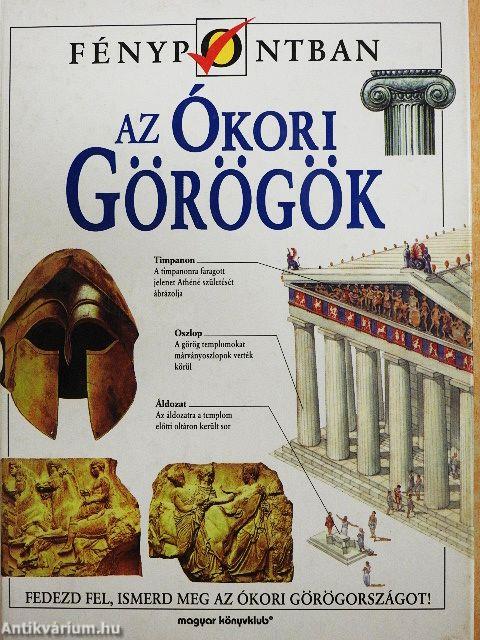 Az ókori görögök