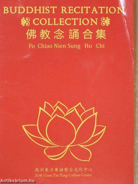 Buddhist Recitation Collection