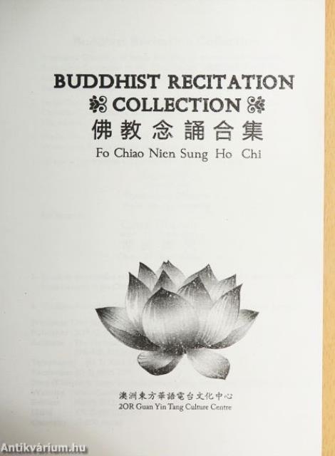 Buddhist Recitation Collection