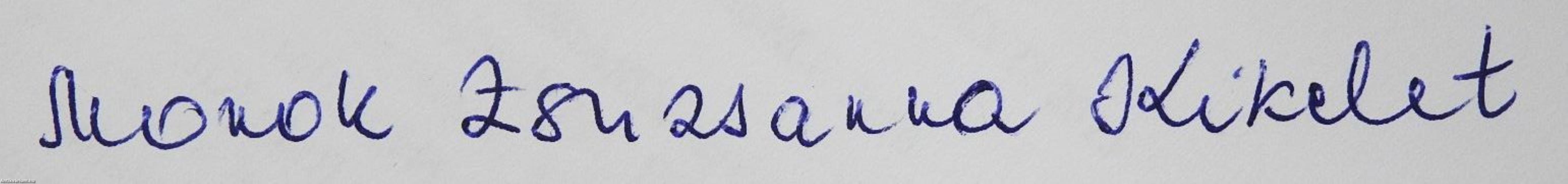 Verscsokor (dedikált példány)