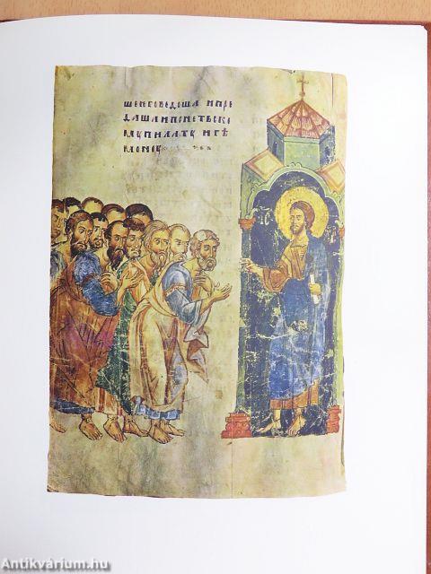 Les miniatures russes du XI-XV. siécle