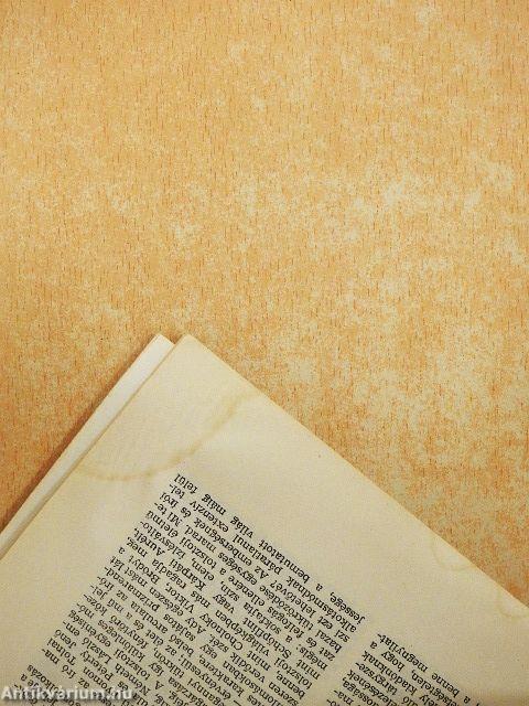 Nagyvilág 1963. január-december