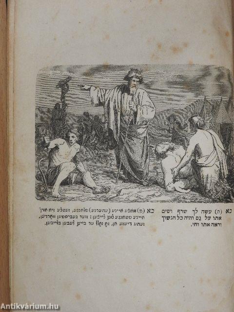 Sefer netivot ha-shalom