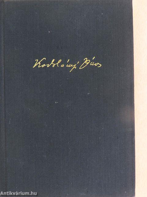 Fellázadt gépek I-II.