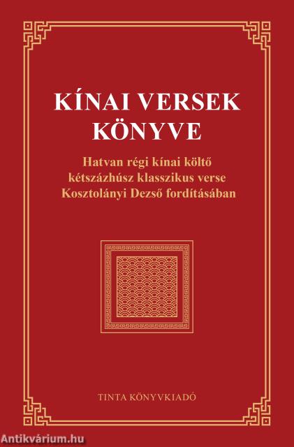 Kínai versek könyve