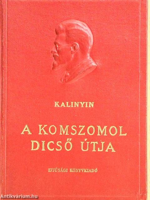 A Komszomol dicső útja