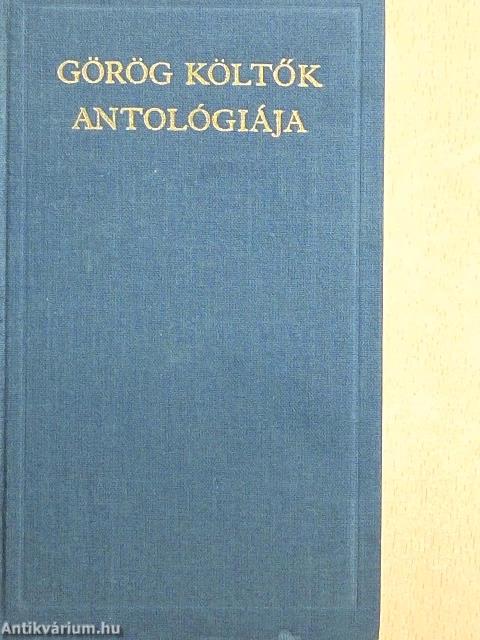 Görög költők antológiája