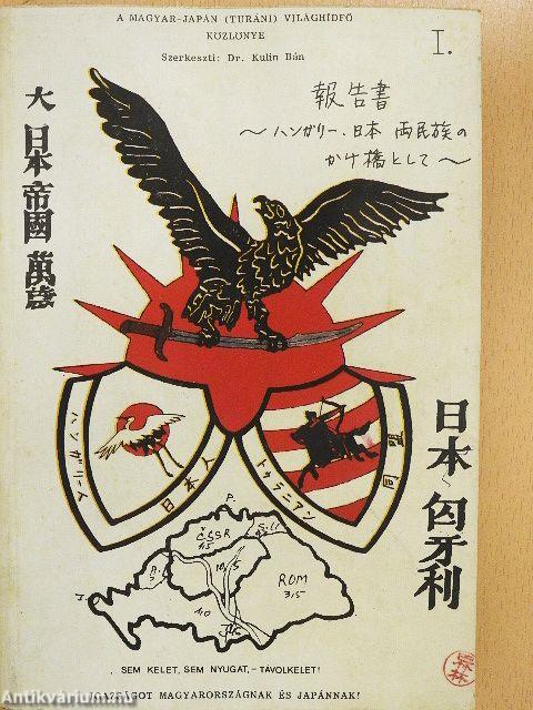 Sem Kelet, sem Nyugat, Távolkelet I.