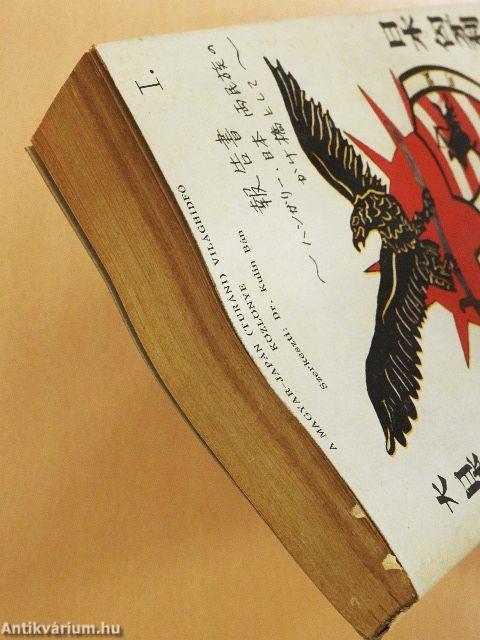 Sem Kelet, sem Nyugat, Távolkelet I.