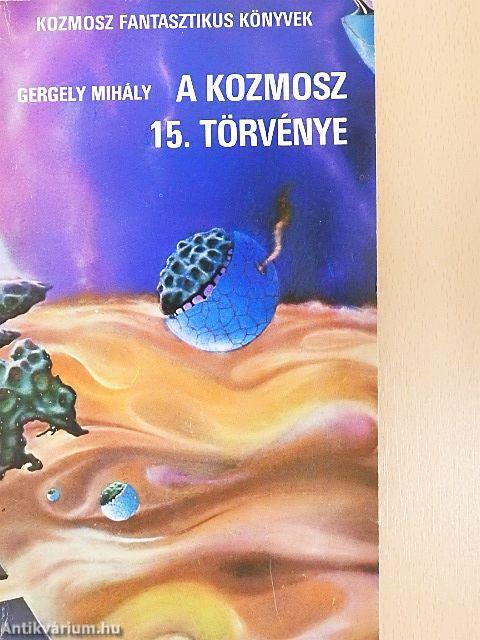 A Kozmosz 15. törvénye