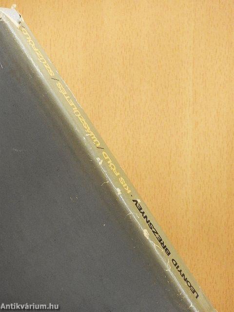 Kis Föld/Újjászületés/Szűzföld