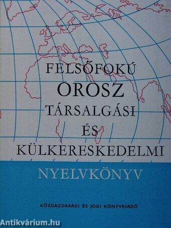 Felsőfokú orosz társalgási és külkereskedelmi nyelvkönyv