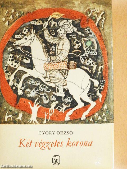Két végzetes korona