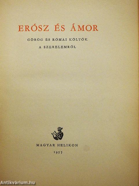 Erósz és Ámor