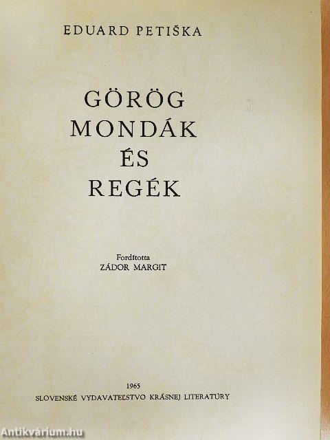 Görög mondák és regék