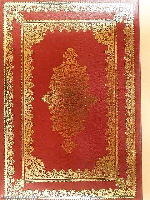 Pannonhalmi Evangelistarium