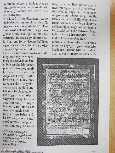 Pentagram 1999. július-augusztus