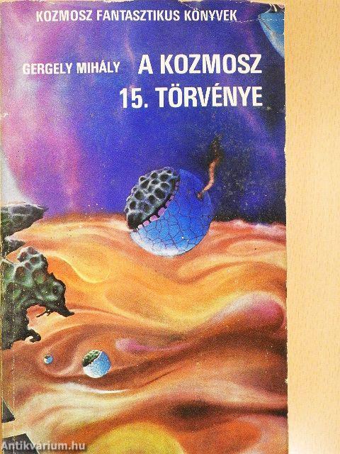 A Kozmosz 15. törvénye