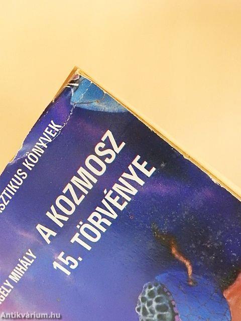 A Kozmosz 15. törvénye