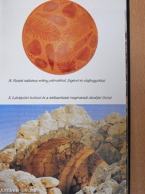 Petra