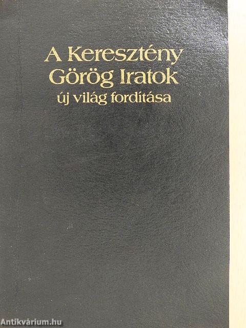 A Keresztény Görög Iratok