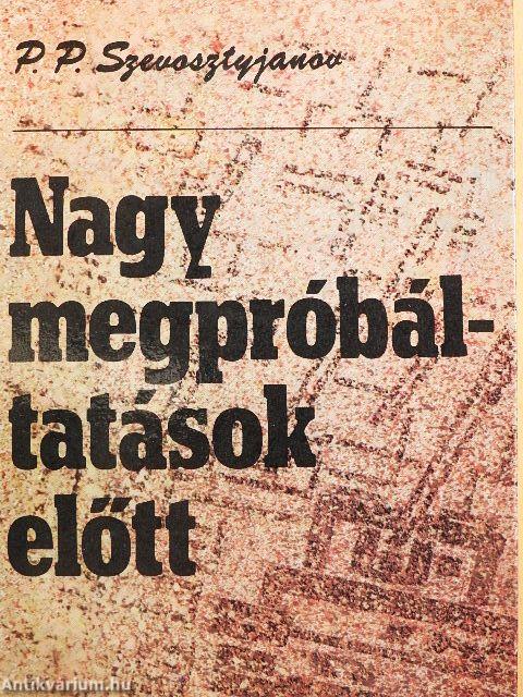 Nagy megpróbáltatások előtt