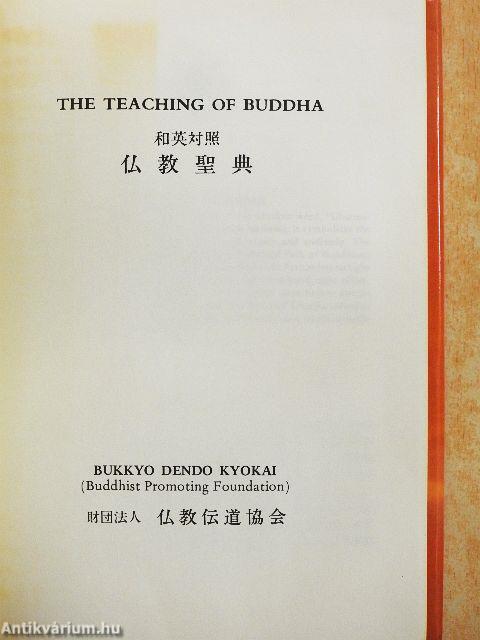 The Teaching of Buddha