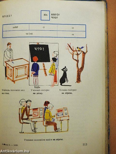 Orosz nyelvkönyv 6.