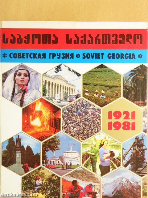 Soviet Georgia