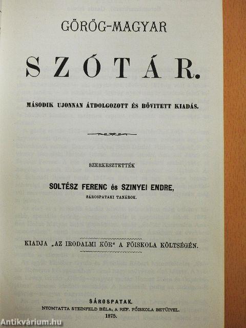 Ógörög-magyar szótár
