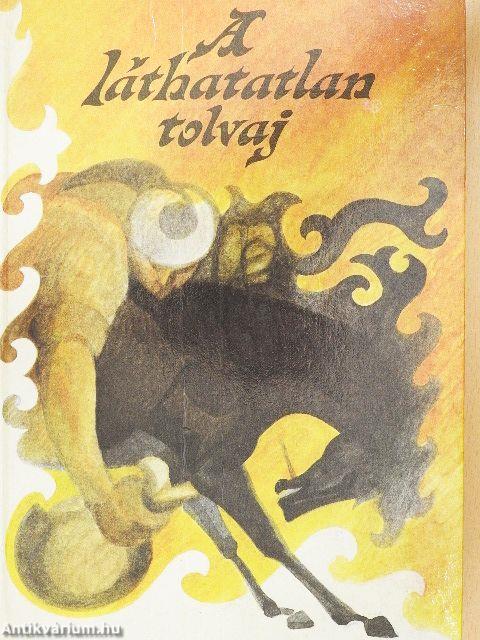 A láthatatlan tolvaj