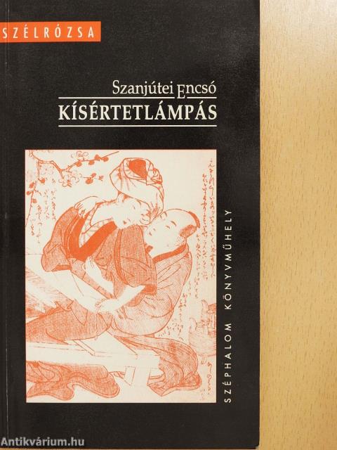 Kísértetlámpás (dedikált példány)