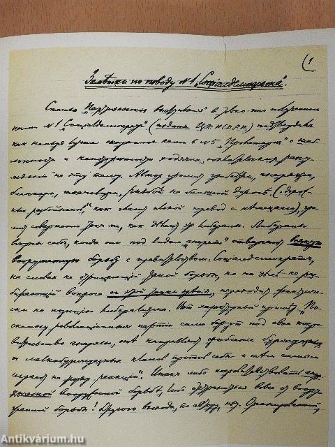 V. I. Lenin összes művei 14.