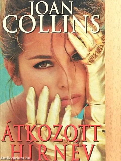 Átkozott hírnév