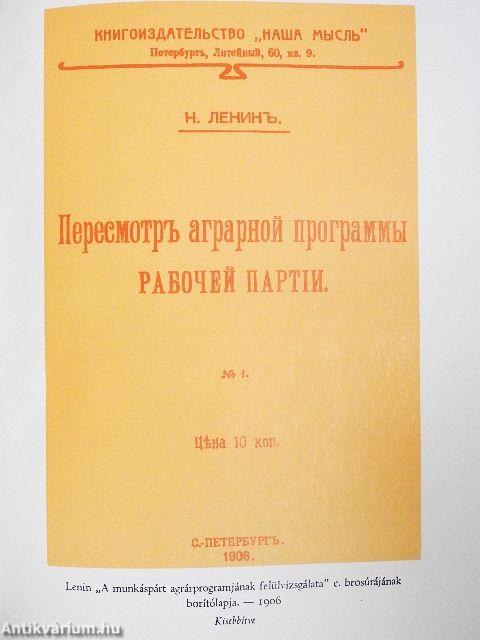 V. I. Lenin összes művei 12.
