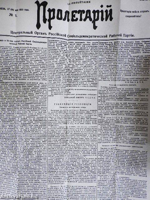 V. I. Lenin összes művei 10.