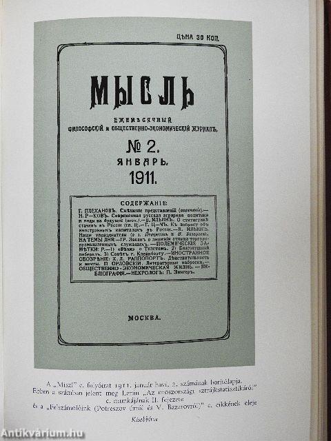 V. I. Lenin összes művei 20.