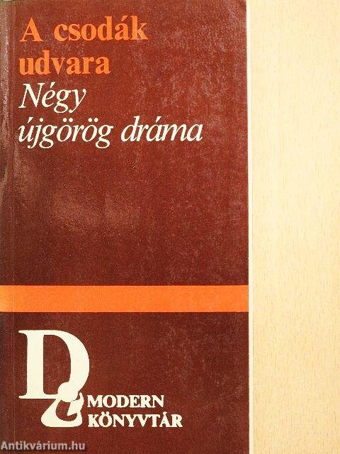 A csodák udvara