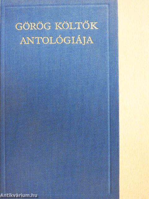 Görög költők antológiája