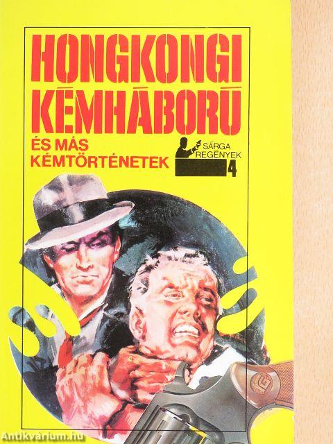 Hongkongi kémháború